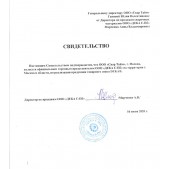 sertifikat-7