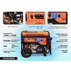 AGE 10500 DSX DUAL Aurora