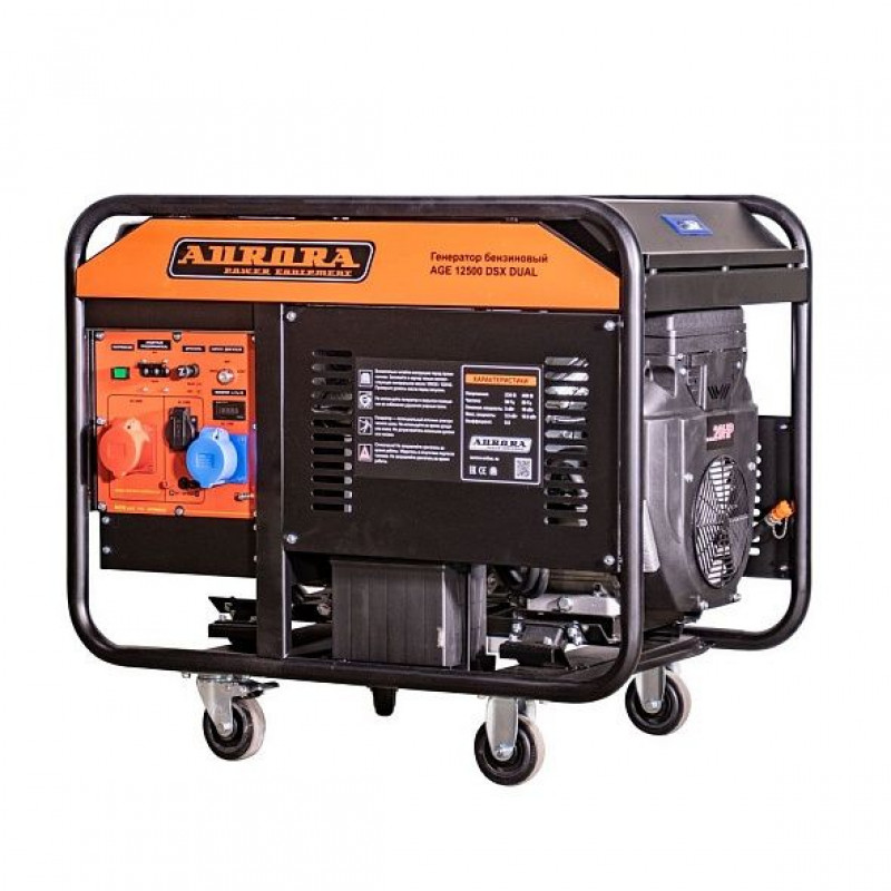 AGE 12500 DSX DUAL Aurora